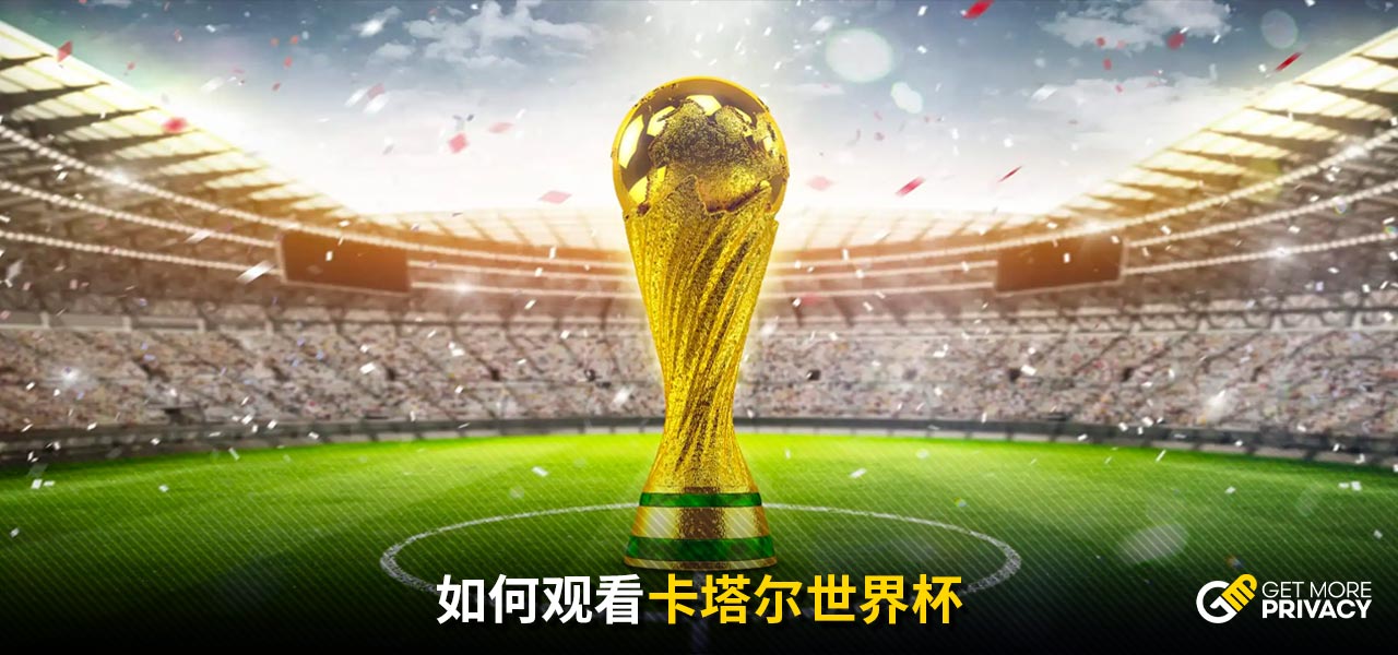 无限换防